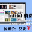 香港权威免费资料大全一